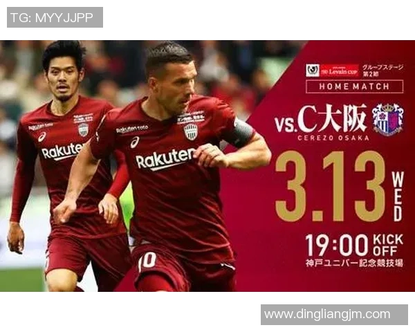大坂樱花与神户胜利的激烈对决展现日本足球魅力与激情 大坂樱花与神户胜利的激烈对决展现日本足球魅力与激情